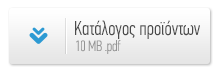 btn-download-catalogue-gr